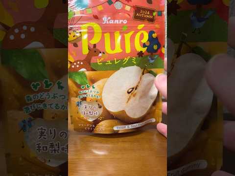 ピュレグミ和梨味食べる#short #food #美味しい物 #グミ