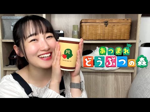 【あつ森】喫茶ハトの巣グッズを手に入れました！⌇1番くじで当たった商品も紹介！　#どうぶつの森