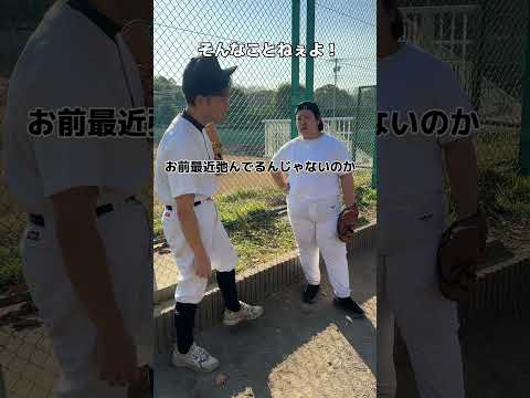 女子であることを隠しながら甲子園優勝を目指すキャッチャーが主人公の架空漫画『ミスリード』#shorts