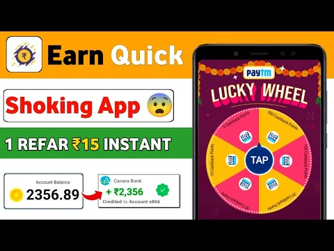 ₹1 Minimum Redeem | New Earning App Today | Free Paytm Cash Earning App 2024 | sahil earning