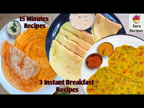 15 minutes breakfast recipe|3 instant breakfast recipe|3 instant dosa recipe|breakfast recipe