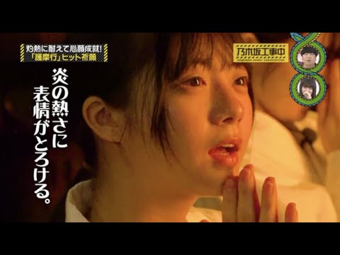 柴田柚菜も絶賛！５期生・冨里奈央は『すなお』で『良い子』！【 #乃木坂４６ #ゆんちゃん #ヒット祈願 】