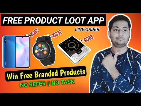 🔥100% Free Products | free online Shopping 2022 | free products | free sample products in india