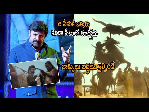 స్పీకర్లు పగలాల్సిందే.! Balakrishna SENSATIONAL Comments On Daku Maharaj Movie #jrntr #dakumaharaj