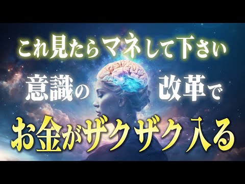 【必見】成功してお金をずっと引き寄せる５つの方法とマインド全て。これをマネするだけで成功します