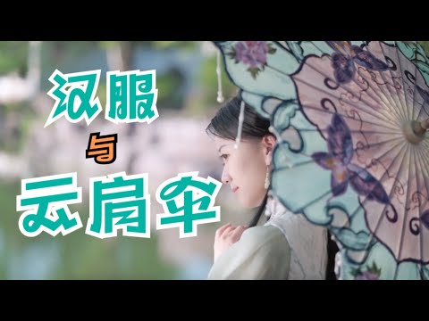 有脚就会的云肩伞！快叫闺蜜亲手画给你吧～ #油纸伞 #手工diy #vlog日常 #油纸伞