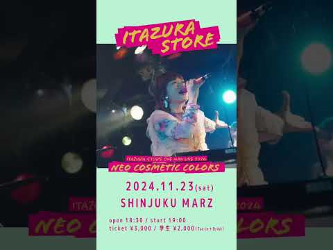 #Shorts　#ITAZURA_STORE #original_song  / on mic