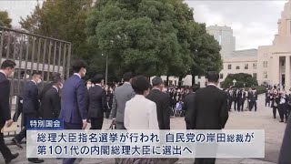 衆院選後初の特別国会　新人議員が初登院