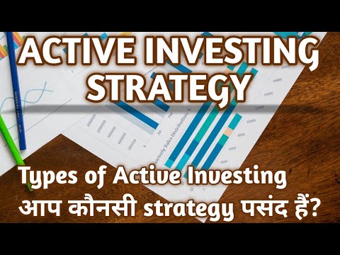 Types of Active Investing in Hindi | Growth Investing | Dividend Investing in details