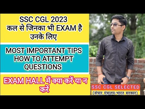 Most important tips before exam for SSC CGL 2023 Tier-1 exam | #ssccgl2023exam #cgl #viral #spo