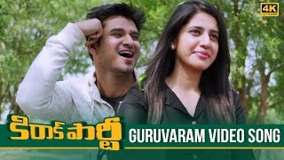 Kirrak Party Video Songs | Guruvaram Full Video Song 4K | Nikhil Siddharth | Simran, Samyuktha