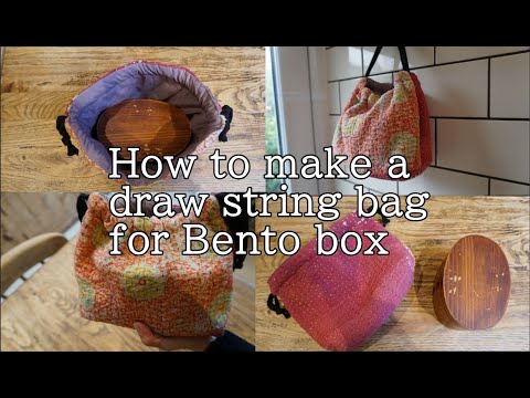 How to make a drawstring bag for BENTO BOX : Fully lined and gusseted