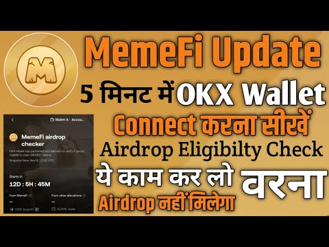 MemeFi Listing and Withdrawal Update ! MemeFi Wallet Connect kaise kare ! MemeFi Listing Price !