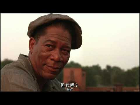 电影推荐|肖申克的救赎|The Shawshank Redemption| 希望,自由才有人生的光辉