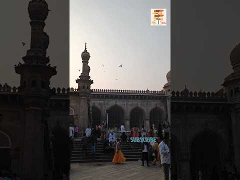 Mecca Masjid 🕌 Hyderabad 📍 #shorts #masjid #trending #hyderabad #youtubeshorts #travel #2024 #yt