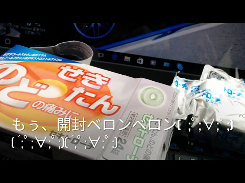 悲しい…喉が・・GWは病院受診ができない・・