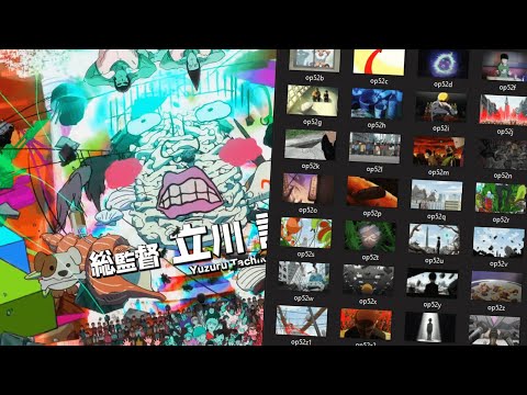 Identified the 200+ Assets used in MP100’s 3rd Opening!!!