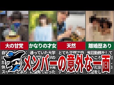 23/24 ぶっちぎりで優勝したパイレーツメンバーの意外すぎる一面！【Mリーグ】