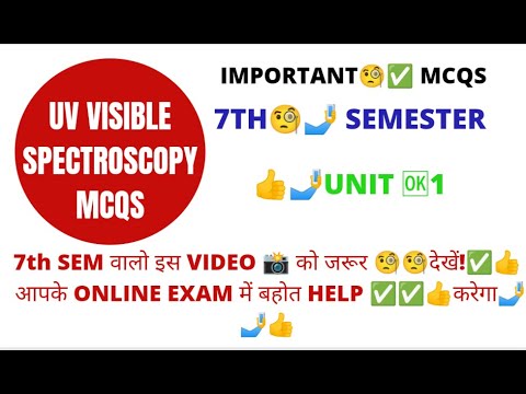 uv visible spectroscopy mcqs 🧐🆗🤳| instrumental method of analysis 7th sem mcqs | unit 1 🆗🤳✅