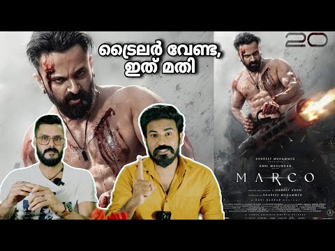 Marco Movie Climax Poster Reaction | Unni Mukundan Haneef Adeni Ravi Basrur | Entertainment Kizhi