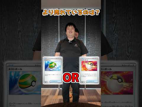 【ポケカ】トレカキャンプの販売数が多いのはどっちのカード？Part3 #ポケカ #ポケモン #shorts