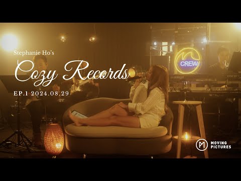 Stephanie Ho - 三生有幸x三生有幸 相依為命 隱形遊樂場 Endless Story 《Cozy Records 2024.08.29》#何雁詩 #MVP