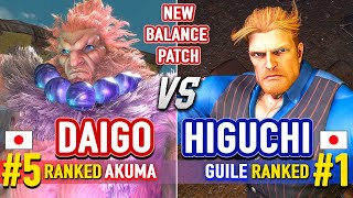 SF6 New Patch 🔥 DAIGO (#5 Ranked Akuma) vs HIGUCHI (#1 Ranked Guile) 🔥 SF6 High Level Gameplay