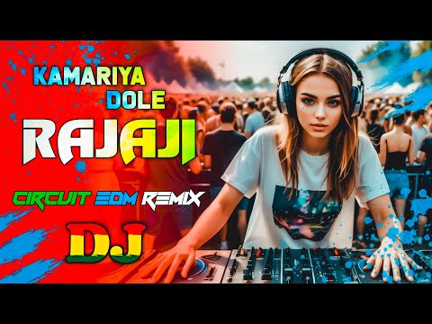 Kamariya Dole Dole - Dj Gan | Kamariya Gole Remix Song | Dj Rajib | 2024 Bhojpuri Circuit Edm Re-Mix