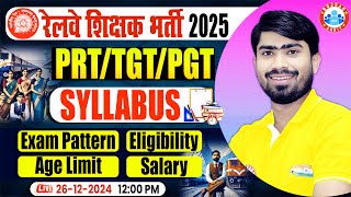 Railway Teacher Recruitment 2024, PRT/TGT/PGT Syllabus, Eligibility Criteria, Details By Mamtesh Sir