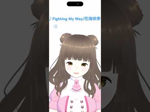 Fighting My Way #歌ってみた #vtuber #shorts