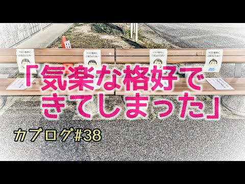 夕涼みカブ散歩、道の駅草津へ。