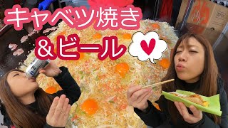 キャベツ焼き難波店】格安の１６０円【Japanese Street Food Kyabetsuyaki】