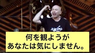 あなたの人生からネガティブな体験がなくなる時（バシャール）| When negative experiences disappear from your life (Bashar)