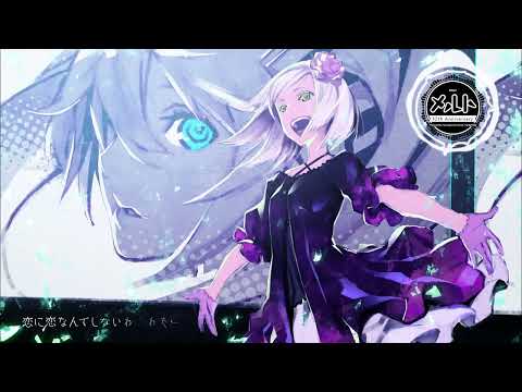 【Luo Tianyi AI】メルト(Melt) 10th ANNIVERSARY MIX【RVC COVER】