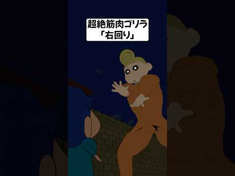 多分終わった人【アフレコ】 #ショートアニメ