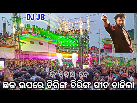 DJ JB PROFESSIONAL HIGH BASS CLARITY SONG