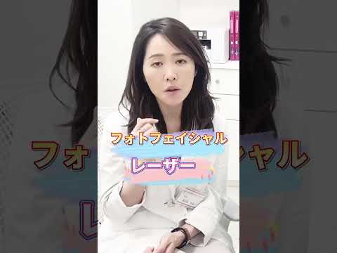 【女医が教える】赤ら顔の治し方#Shorts