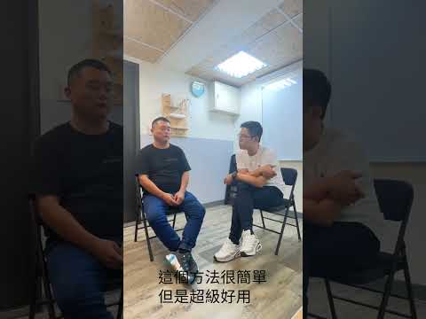 催眠示範1 (給我們的催眠課小夥伴的催眠解說)