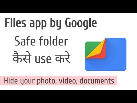 Files app by Google | safe folder kaise use kare