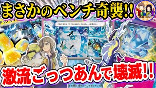 【ポケカ/対戦】小さなたねポケモン殲滅！あらゆる手段でサイドを２枚取るオーガポン型ミライドンexを紹介【ポケモンカード/Tier4チャンネル】