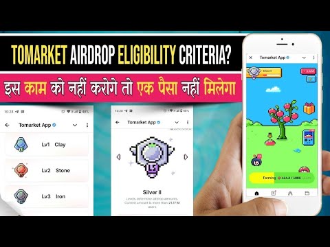 Tomarket Airdrop Eligibility Criteria | Tomarket Eligibility Task | Tomarket level update