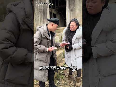 这样的老婆简直是无理取闹。传递正能量 百善孝为先