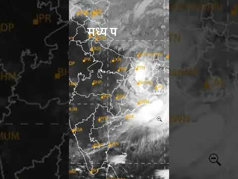 Bhopal Samachar - Madhya Pradesh Weather