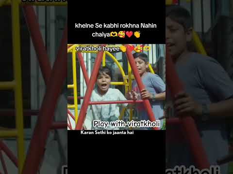 Play with Virat Kohli || khailna toh banta hai || cricket team || #india #2023