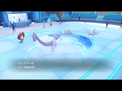 ポケモンSV／ネリネ再戦対策①　レイド用オーガポン炎×ミュウツーその１