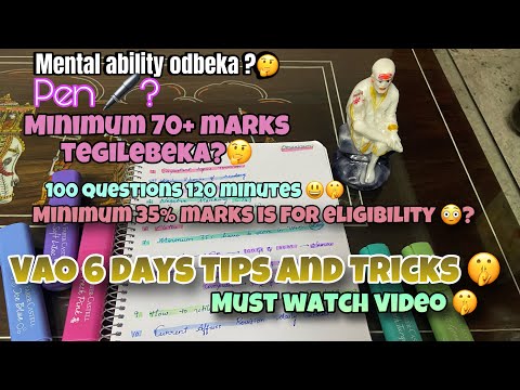 VAO 6 Days tips and tricks 💁🏻‍♀️👍🏻 #vao #kea #kpsc #villageaccountant #viralvideo #youtube