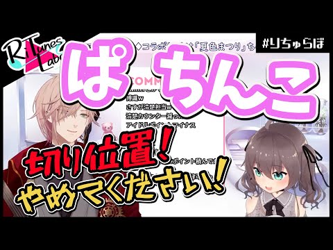 【ホロライブ 切り抜き】人の枠でぱちんこについてのトリビアを語るアイドル 夏色まつり【ホロライブ/夏色まつり】