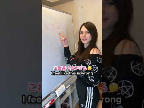 JAPANESE CHALLENGE 🇯🇵 I tried to write the numbers from 1-10 in Kanji...【ENG SUB】