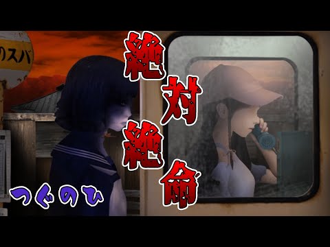 【つぐのひ】もう昭和なんよ【ゆっくり実況】