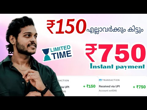 ₹750 + ₹150 For EVERYONE/ LIMITED TIME OFFER⚠️/ Renjitechie